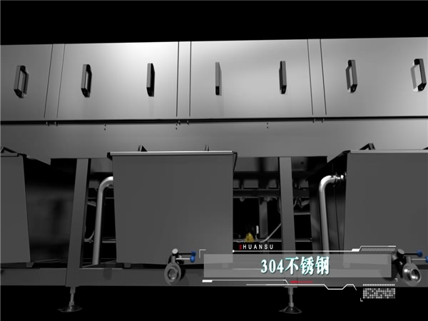 洗箱機(jī)，周轉(zhuǎn)箱清洗機(jī)，塑料筐清洗機(jī)，節(jié)能烘干型洗箱機(jī)，塑料箱清洗機(jī)